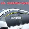 Adecuado para Red Antimosquitos para Ventana de Coche Tiangong 06, Pantalla Antimosquitos, Pantalla Negra Especial para Ventana de Interior de Coche