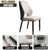 Cadeira de Jantar para Uso Doméstico, Nova Cadeira de Mesa de Jantar de Luxo Leve, Banco de Ferro Específico para Restaurante de Hotel, Cadeira de Mahjong com Encosto Longo para Sentar por Muito Tempo