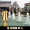 Fuente de Jardín con Boquillas de Cobre, Columnas de Flores, Forma de Hongo, Forma de Cedro, Forma de Abanico, Multidireccional, Doble Capa, Multicapa, Musical, para Hotel, Piscina y Jardín
