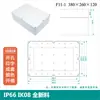 Caja de Plástico Carcasa de Fuente de Alimentación para Monitoreo Exterior Caja ABS Caja de Terminales Caja de Conexiones Carcasa de Batería de Litio Caja Enterrada