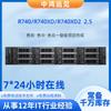 Adecuado para discos duros de servidor SATA Dell R740/R760/R770 de 8T/16T/20T/24T