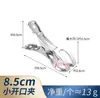 Pinza de Ropa a Prueba de Viento Soporte de Clip de Acero Inoxidable Hebilla Multifuncional para Ropa a Prueba de Viento para Secar Colchas Pinza Grande