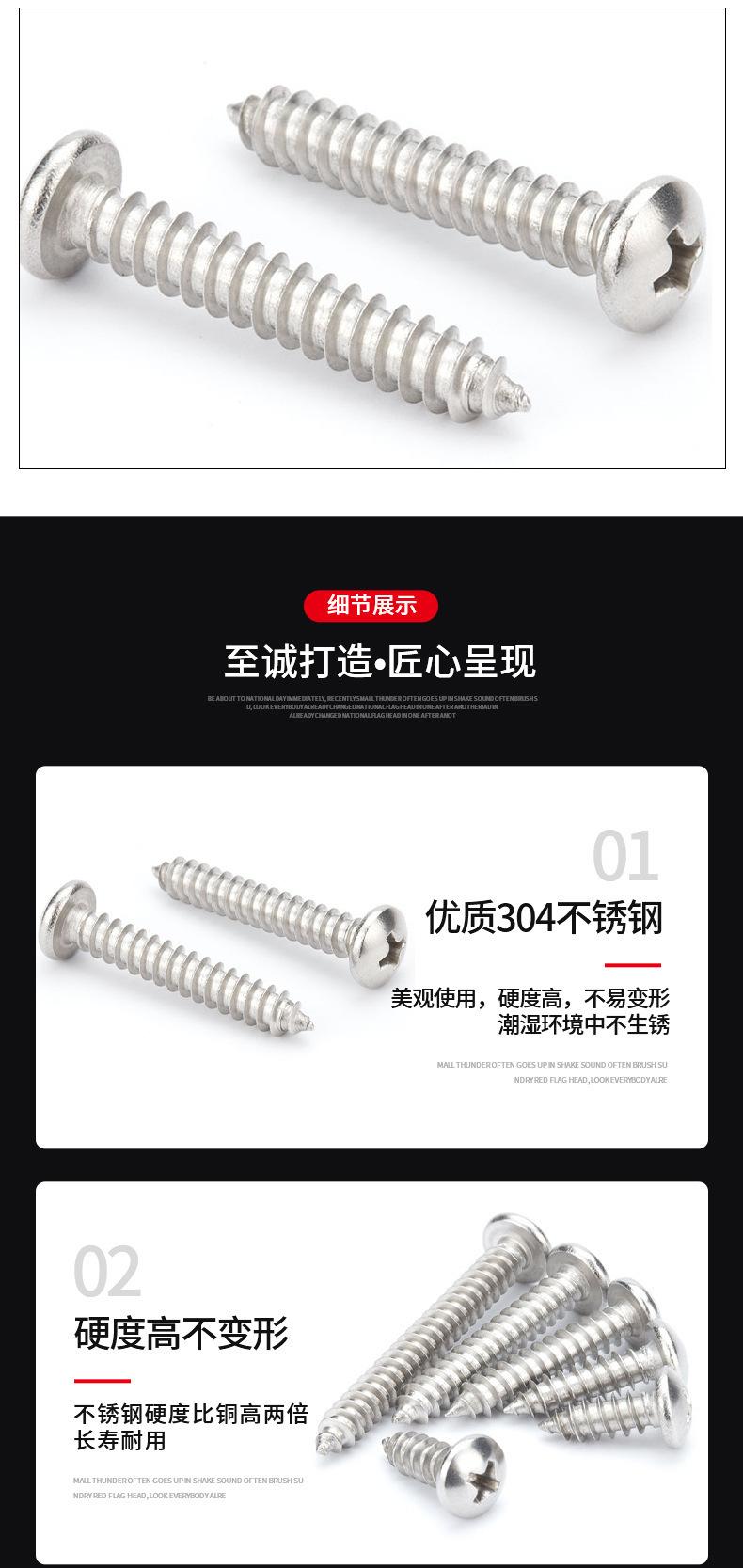 GB845详情页_09
