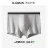 2026 Ropa Interior Nueva para Hombre Algodón Puro 10A Clase a Antibacteriana Algodón Otoño e Invierno Transpirable Talla Grande Boxer Deportivos para Niños