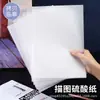 Papel Sulfúrico para Rastreamento e Prática de Caligrafia, Papel para Desenho A5, Papel para Desenho de Design, Papel Transparente, Papel para Caligrafia com Caneta Dura, Caderno de Copiagem
