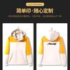 Roupas de assalto ao ar livre com logotipo impresso outono e inverno forrado de lã engrossado três em um macacão de montanhismo à prova d'água roupas de jardim bordado