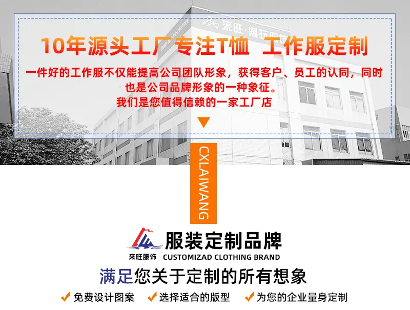 0详情页-冲锋衣9211_01.gif