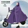 Impermeable para vehículo eléctrico y motocicleta, poncho de lluvia grueso para montar al aire libre para adultos, impermeable especializado para bicicletas eléctricas, venta al por mayor