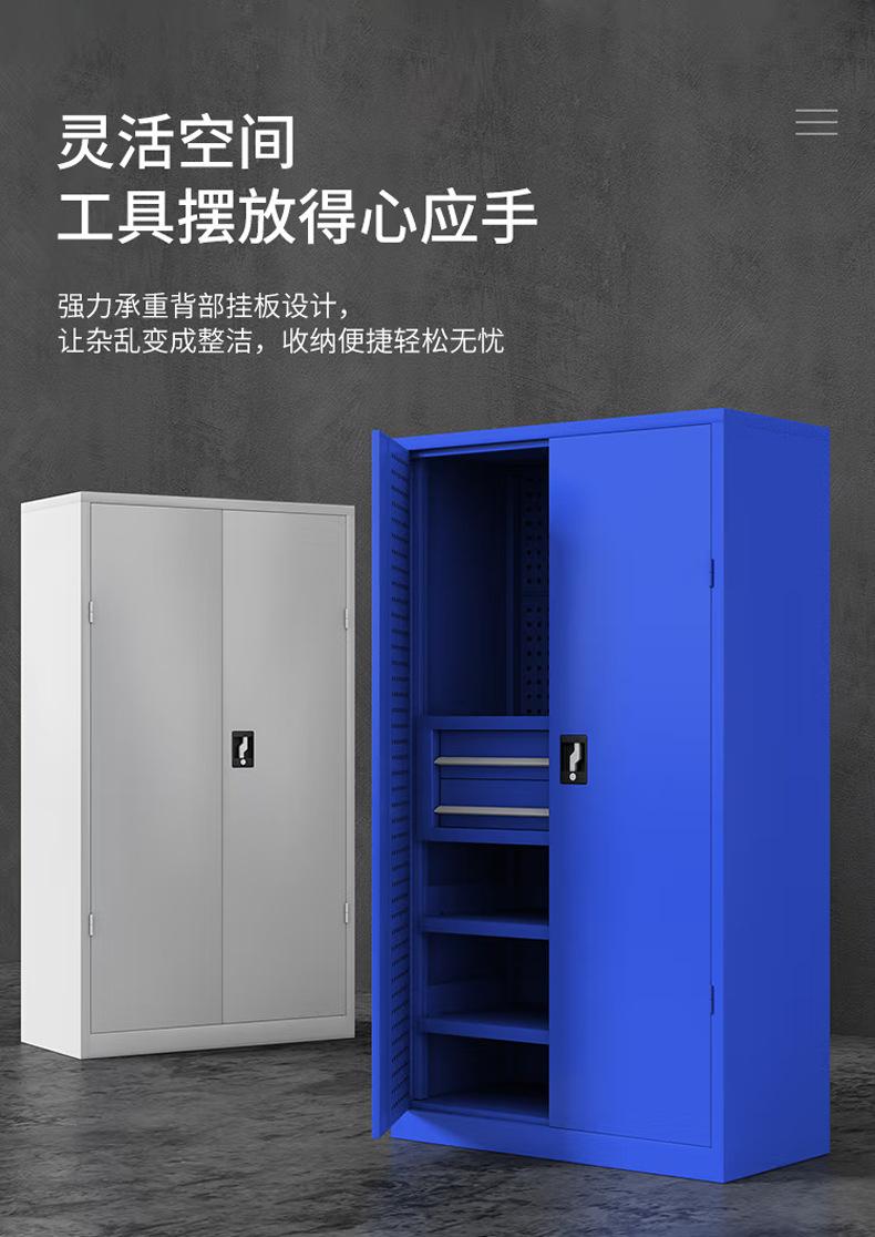 工具柜详情_03.jpg