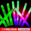 Concierto Espuma Esponja Palo Fluorescente Colorido Luminoso Venta al por Mayor Soporte Personalizado con Logo Accesorios de Ambiente Tamaño Grande