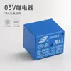Relé SRD-03V 05V 06 09V 12V 24VDC-SL-A -SL-C 10A 4/5 pines