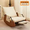 Cadeira de Balanço, Cadeira de Lazer Estilo Nórdico, Poltrona Reclinável, Sofá Cadeira Confortável Preguiçoso para Varanda, Cadeira de Cochilo para Uma Pessoa no Pátio, Sala de Estar, Quarto