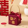 Nueva caja de dulces de boda, portátil, creativa, caja de regalo para boda, nueva caja de regalo práctica personalizada china para boda, venta al por mayor