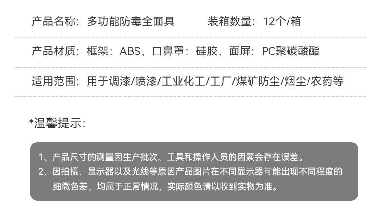 详情页_07
