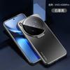 Funda Adecuada para Teléfono Móvil Vivo S60 X300Ultra Soporte Magnético de Metal Y500 Todo Incluido Iqoo15 Funda Protectora