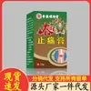 Aprobación Mayorista del Fabricante de Ungüento Tailandés Mingxiangtang para Alivio del Dolor 50g para Distribución