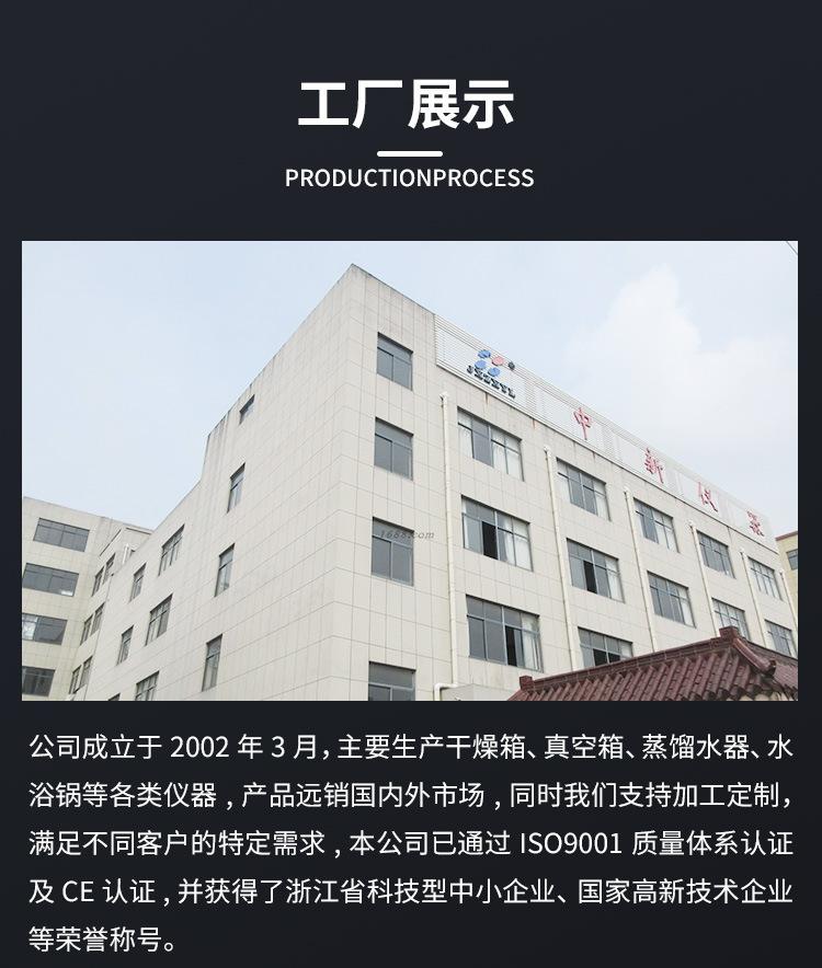 详情页_15.jpg