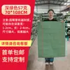 Bolsas Tejidas de PP, Bolsas para Empaque de Transferencia Logística y Entrega Express, Bolsas Grandes para Residuos de Construcción, Bolsas de Piel de Serpiente, Bolsas Tejidas al por Mayor