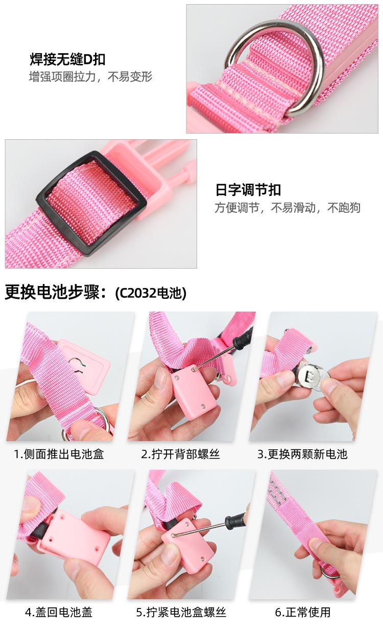 LED点光纤宠物项圈_04.jpg