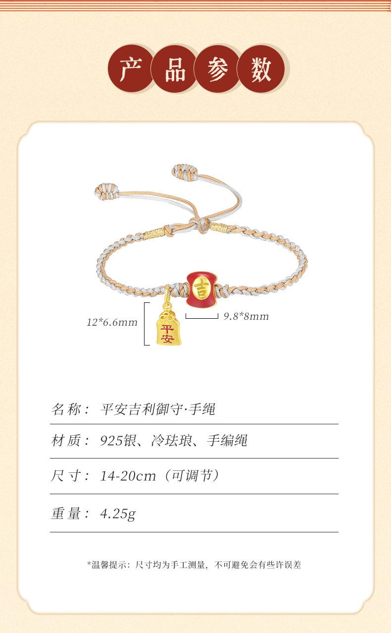 详情_05.jpg