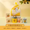 Bolsa tejida para el Festival de Medio Otoño, juego de regalo creativo para clientes, empresas y beneficios para empleados corporativos, recuerdo práctico