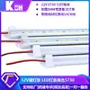 Tira de Luz LED Dura de 12V Alto Brillo 5730 Tira de Luz para Vendedor Ambulante Luz para Puesto Nocturno Luz para Coche a Batería Tubo de Luz SMD Transfronterizo