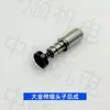 Recolección de piezas de máquina bobinadora totalmente automática Daikin, piezas de máquina de bordado por computadora, piezas de máquina bobinadora