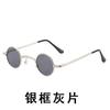 Gafas de sol pequeñas con montura redonda estilo punk, estilo transfronterizo, estilo hip hop, estilo traidor de metal, estilo retro, estilo callejero de TikTok, estilo Prince.