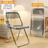 Cadeira transparente dobrável de acrílico, popular para sessões de fotos, cadeira de manicure, banquinho simples, cadeira de maquiagem de cristal estilo ins para fotos