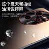 Funda para teléfono Honor 100 AG Frosted Two Color Lens Protection Honor 100pro Ultrafina Moda Creativa Tendencia