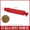 Almofada Baifuhexiang para Cuidados com o Pescoço e Saúde, Almofada de Sementes de Espinheiro-Alvar com Suporte de Arco Reverso e Tração, Almofada Floral Removível e Lavável para Uso Doméstico