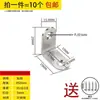 Pieza de Fijación Triangular Escuadra de Ángulo de Acero Inoxidable Ángulo Recto de 90 Grados Estabilizador Anti-Vibración Esquina de Mesa Conector de Soporte de Hierro