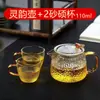 Mini Tetera de Vidrio Estilo Retro Pequeña Resistente a Altas Temperaturas con Filtro Infusor de Té Transparente Juego de Tetera Kung Fu
