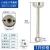 Tubo Redondo de Acero Inoxidable 304 Barra para Colgar Ropa Barra de Secado para Balcón Engrosada Tubo Hueco Entero Barra para Colgar Ropa de Armario