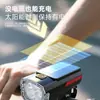 Luz frontal para bicicleta alimentada por energía solar con doble LED USB, bocina de alto decibelio, linterna de luz potente, equipo de ciclismo para comercio transfronterizo