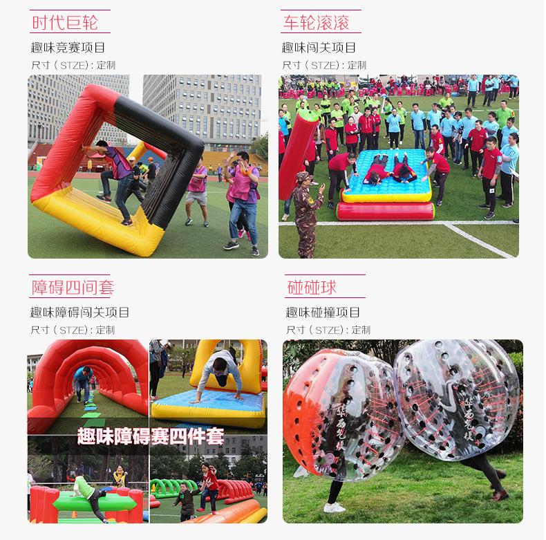 旱地龙舟新详情3_15.jpg