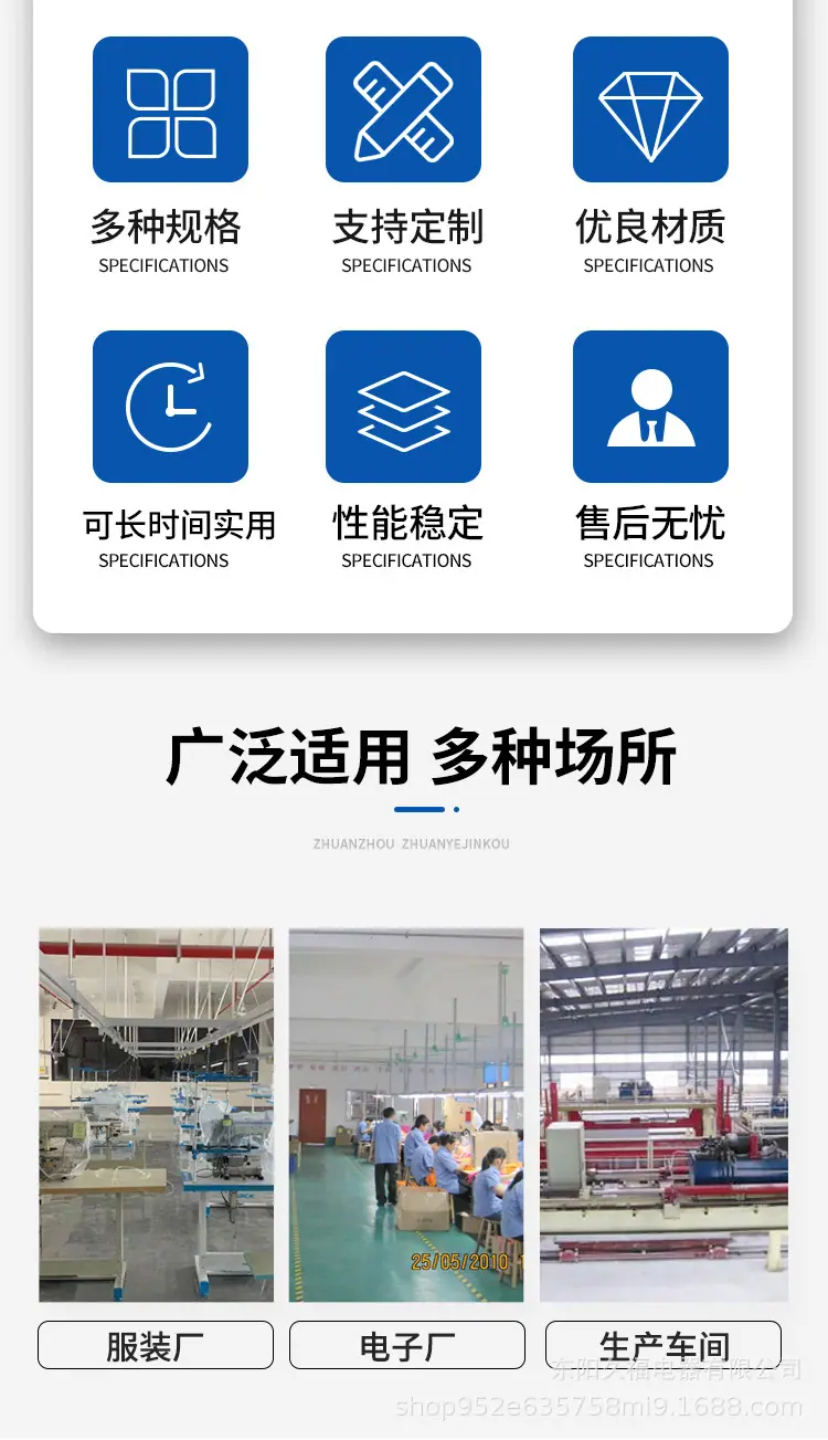 详情页9-9_02.jpg