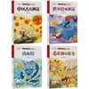 Lectura Graduada para Escuela Primaria de Grados 1-6, Primer Semestre, Lectura Feliz + Folleto Pequeño