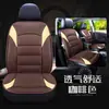 Cojines para asientos de coche, disponibles en stock, adecuados para todas las estaciones, engrosados para mayor comodidad, diseñados para interiores de automóviles, fundas de asiento de una sola pieza, adecuadas para varios asientos de coche, para ventas transfronterizas