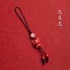 Joyería Huiya Cinabrio Zodiaco Colgante Cadena para Teléfono Móvil para Hombre y Mujer Colgante Pequeño Corto Colgante Llavero Antiguo