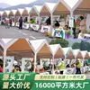Feira de Eventos Celebradora Mercado Venda Quente Barraca de Mercado de Chuva Barraca de Acampamento Tenda de Mercado Noturno Toldo Externo