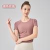 Ropa de Yoga de Verano Ns Acanalada Nude para Mujer, Ajuste Slim, Look Adelgazante, Tops Deportivos de Fitness de Verano Transpirables de Manga Corta