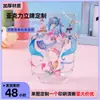 Soporte Acrílico Personalizado Creativo Periférico de Anime y Videojuegos Hecho por Fans Ornamentos Bidimensionales de Estrella Humanoide Regalos Conmemorativos