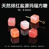 Artículo Popular para Transmisión en Vivo: Cubos de Azúcar de Cristal Rosa, Cubos de Azúcar de Cristal de Obsidiana de Fresa, Joyería Hecha a Mano para DIY, Pulsera, Producto Semi-Terminado