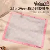 Tapete de Silicona para Hornear Británico Molde para Galletas Molde para Hornear en Horno Tapete para Macarrones Herramienta para Hornear Puff Resistente a Altas Temperaturas Grado Alimenticio