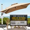Sombrilla Solar para Exteriores Patio Jardín Villa Exterior Con Luces Protección Solar Doble Poste Tienda Comercial Grande Protección contra la Lluvia Sombrilla Romana