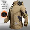 Traje Camuflado Tático com Veludo Plus para Outono e Inverno para Homens, Quente, Resistente ao Desgaste, Jaqueta Casaco para Trabalho ao Ar Livre Roupas de Trabalho
