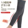 Rodilleras de Otoño e Invierno, Rodilleras Calientes, Antideslizantes, Unisex, Rodilleras Largas Extendidas y Engrosadas, a Prueba de Frío y Frío Mangas Largas