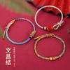 Exame de admissão à faculdade em terra corda de mão tecida à mão para ser nenhuma. 1 pulseira presente wenchang manjusri cordão vermelho festival do barco-dragão cordão colorido
