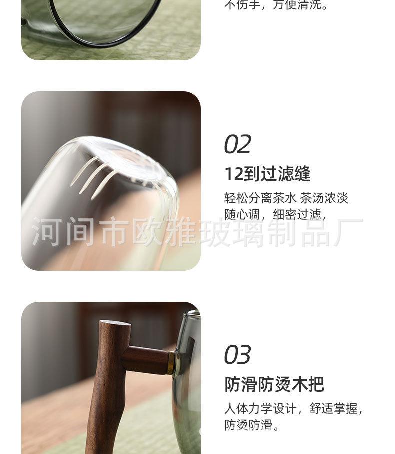 详情_13.jpg
